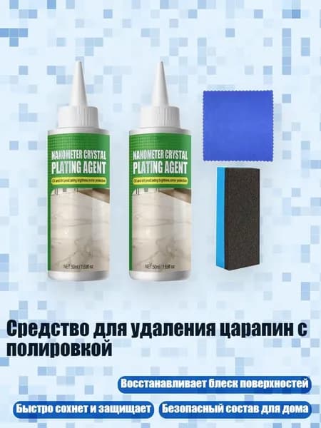 Средство для очищения кистей/ 160 г.