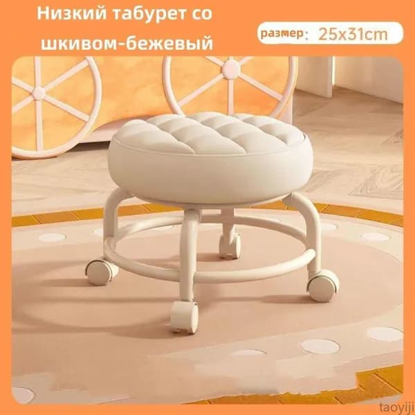 Табурет, 1 шт.