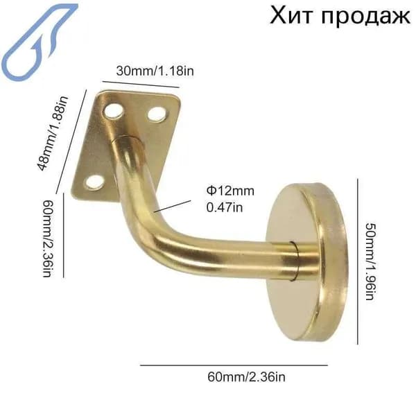 Кронштейны для лестничных перил