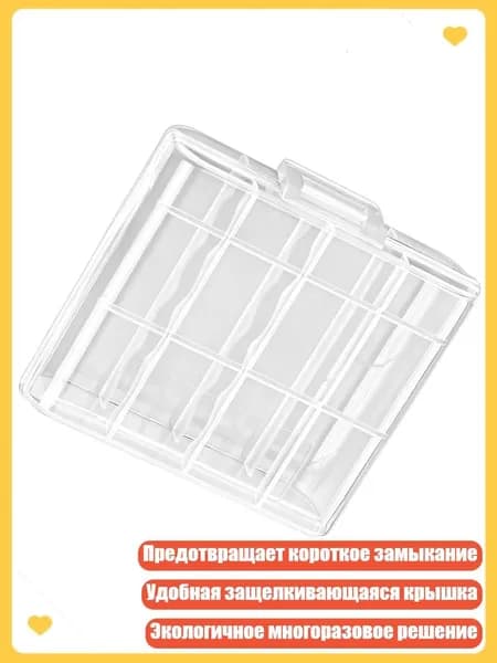 Бокс для батареек, разноцветный, 8NB903819-A_LSJ