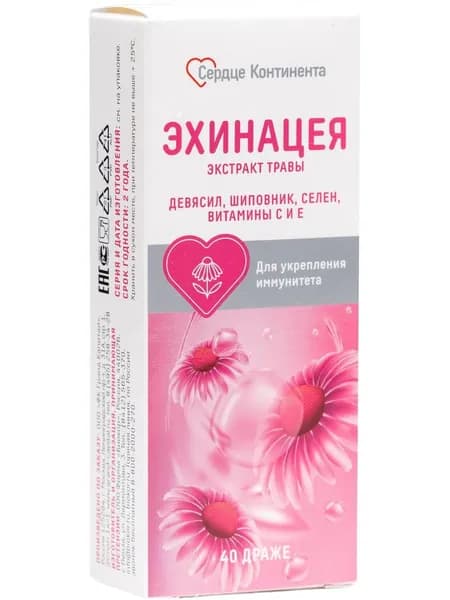 Эхинацея Комплекс Сердце Континента др. 260мг №40
