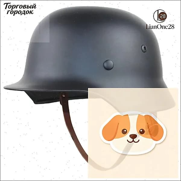 Немецкий каска M35 Копирование