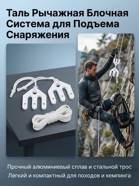 Аксессуары для охоты