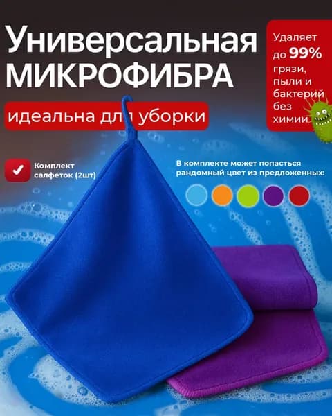 Для паровой швабры