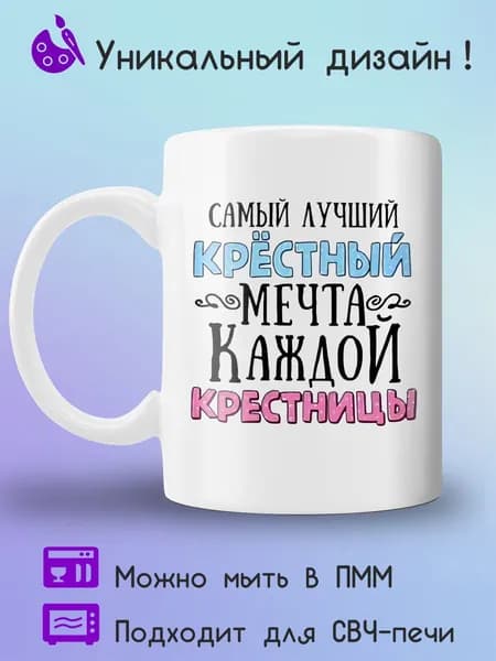 Jolly Prints Кружка, 330 мл, 1 шт