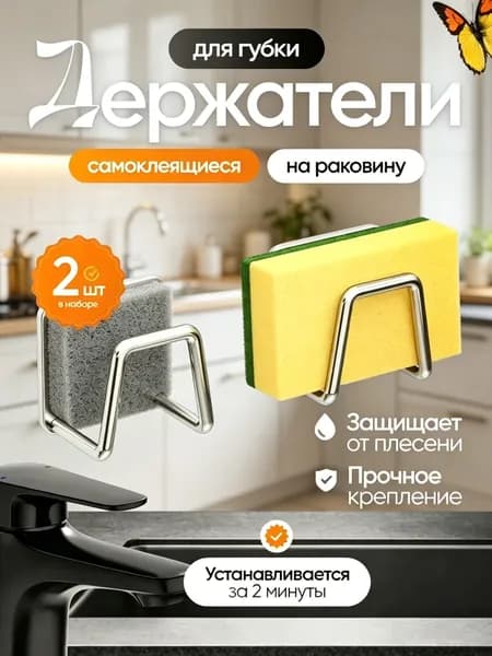 Рейлинг для кухни, ванной х 5 см х 3.3 см