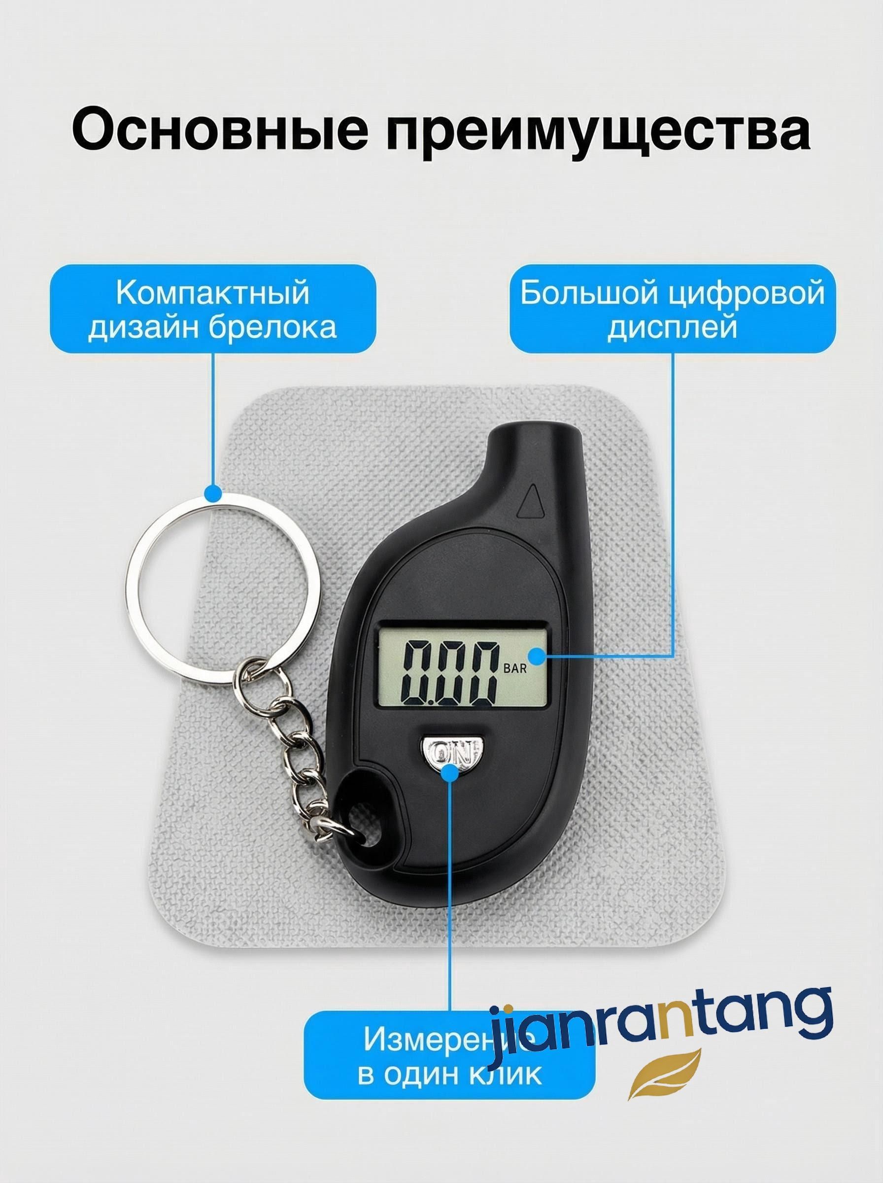 Манометр автомобильный, 1 шт.