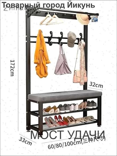 Комплект мебели для прихожей, черный