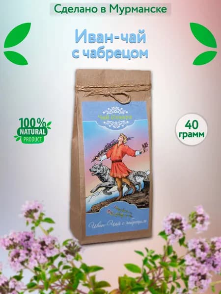 Иван-чай с чабрецом 40 гр