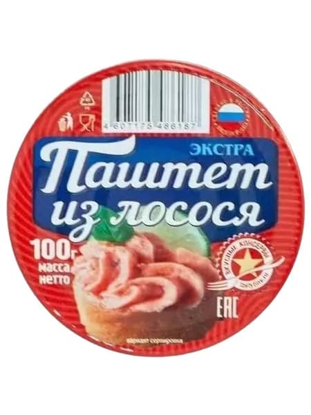 Паштет из лосося Вкусные Консервы 100 г