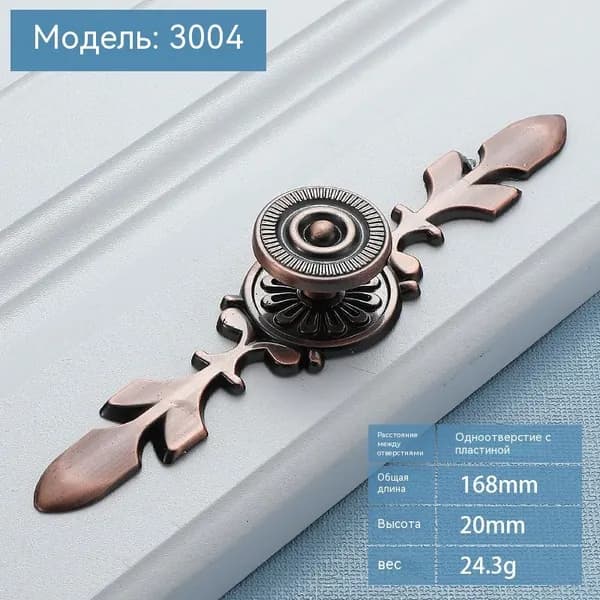 Декор для мебели, 1 шт.