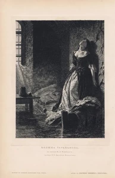 Княжна Тараканова. Лев Дмитриев-Кавказский. Антикварная гравюра (офорт). Россия, 1883 г.