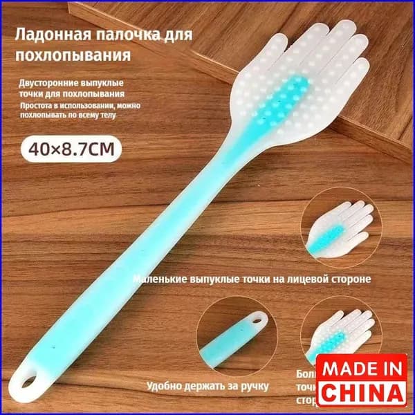 Щетка для сухого массажа