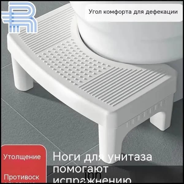 Подставка под ноги Офисная, 39х20х17 см