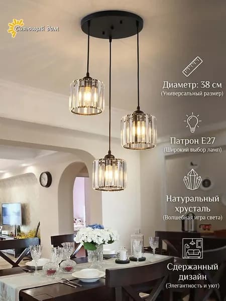 Люстра подвесная для гостиной спальни кухни потолочная лофт