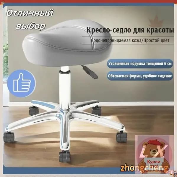 Ортопедический стул, Искусственная кожа, серый Красивый цвет H238