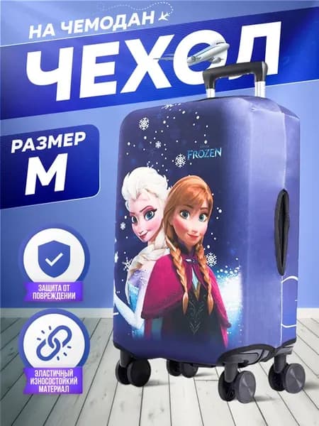 Чехол на чемодан М Холодное Сердце мультяшный