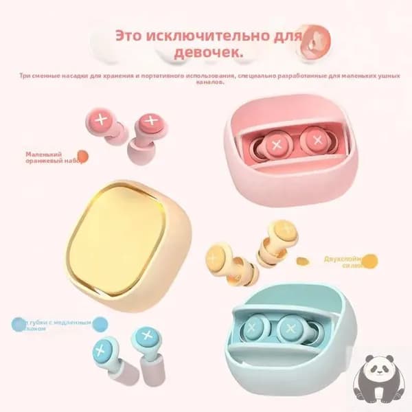 Наушники беспроводные с микрофоном, Bluetooth, 2.5 мм, желтый