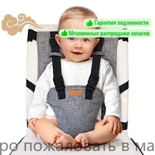 Аксессуар к стульчикам для кормления