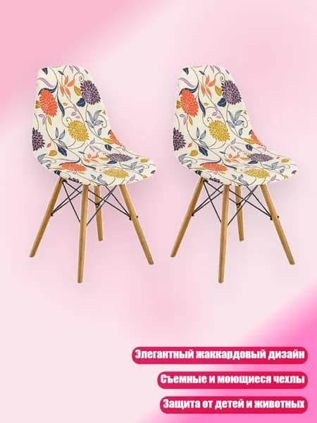 Комплект табуретов