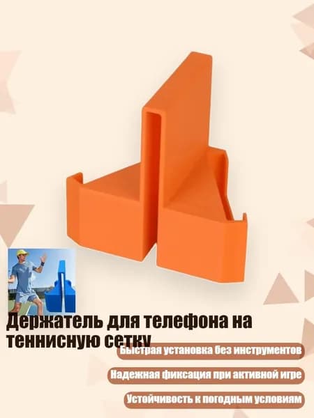 Ракетка для падел тенниса