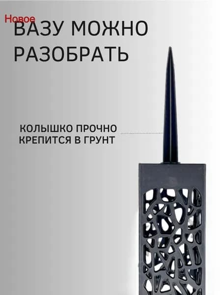Вазы для кладбищ и могил, для искусственных и живых существ, с гвоздями, ритуалы, сады, зеленые и черные, 25 см, 2 шт