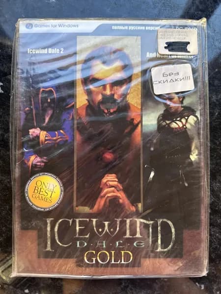 Игра icewind dale игра (PC, Windows