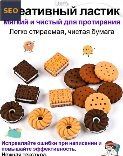 Ластик прямоугольный из термопластичной резины TPR, многоцветный
