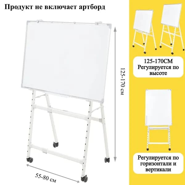 Регулируемая роликовая подставка