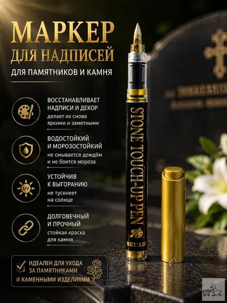 Маркер Масляный, толщина: 3 мм, 1 шт.для выделения текста, для декорирования