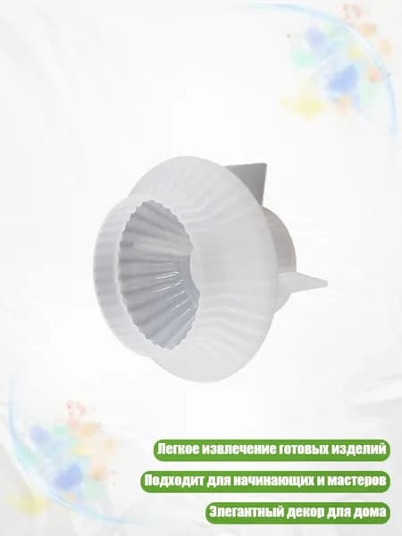 Форма для подсвечника из силикона, - Раздел 3
