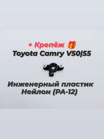 Фиксатор багажный, 0.04 м
