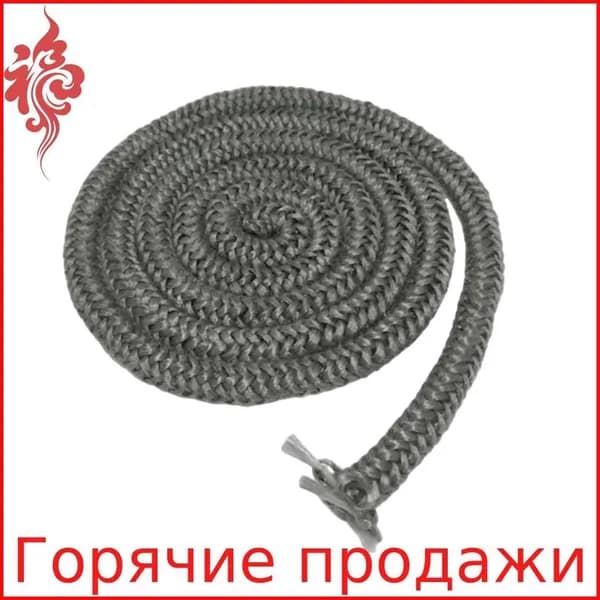 Уплотнительная веревка для камина, стекловолоконный шнур высокой плотности, герметик для дверцы дровяной печи, 10 мм x 2 м