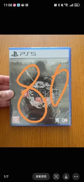 Игры для PS4