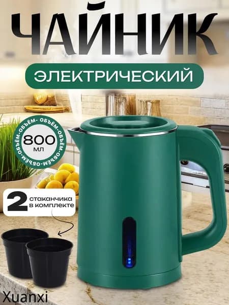 Электрический чайник mzm-20260626160923674, зеленый