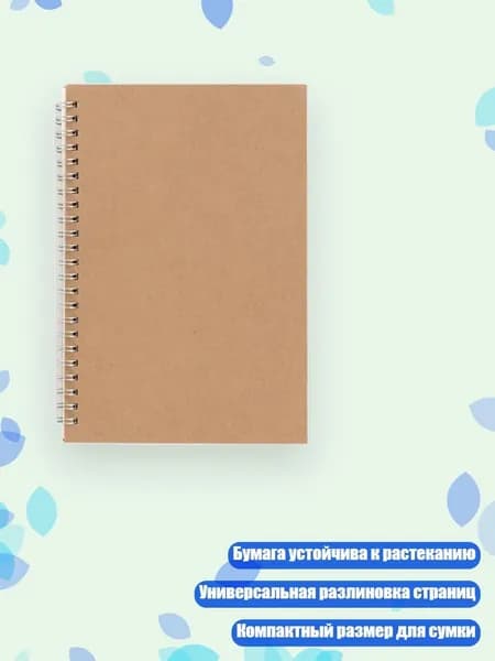 Бумага офисная