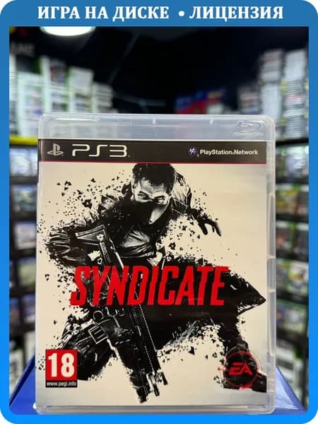 Игра Syndicate PS3 (Box)