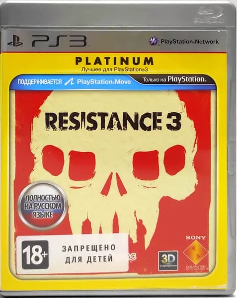 Resistance 3 Platinum Полностью на русском BCES 01118 Видеоигра на диске PS3. Товар уцененный