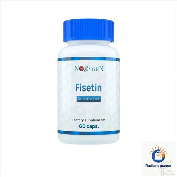 Noxygen Fisetin 60 капс. (Фисетин, Физетин)