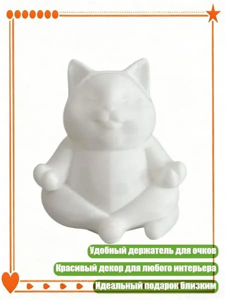 Держатель для очков в форме животных, статуэтка медитирующей кошки из смолы, декор для рабочего стола, Белый - S