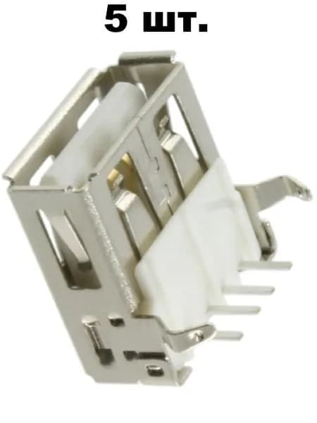 Гнездо USB-A-1 на плату - 5 шт.