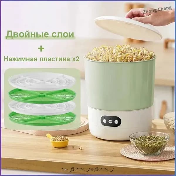 Бытовая машина для выращивания ростков фасоли, небольшой автоматический термостат для ростки соевых бобов, непрозрачный горшок для проращивания