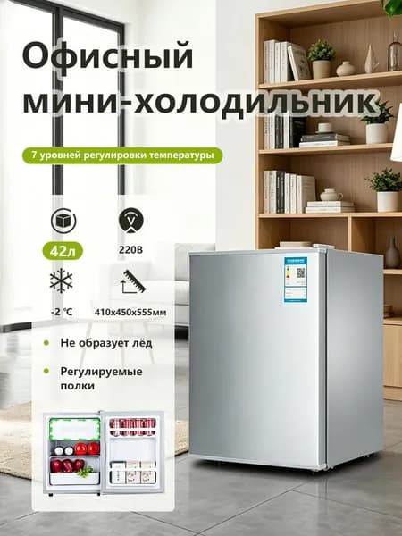 Морозильная камера 745206135-10827, серебристый