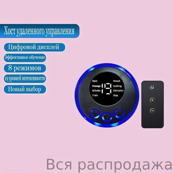 Мини-массажер, симулятор миостимулятора для ягодиц, ног и мышц, антицеллюлитный/USB-мини-массажер для тела, тренажер для ягодиц