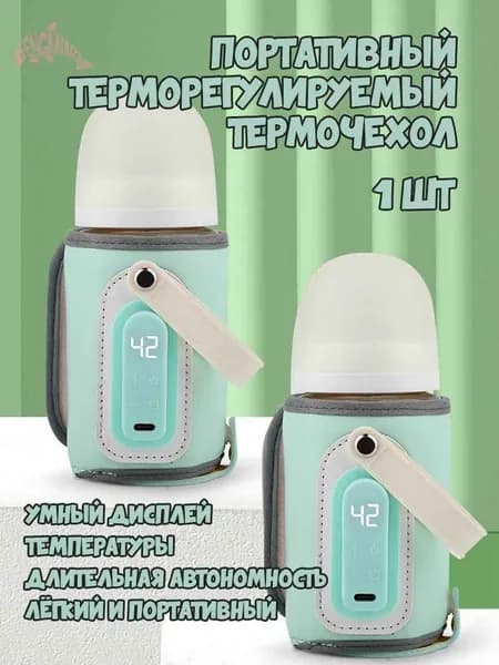 Подогреватель