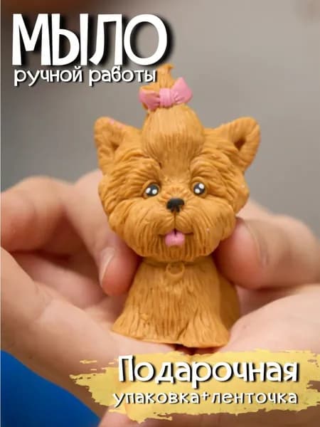 SKUINA Твердое мыло