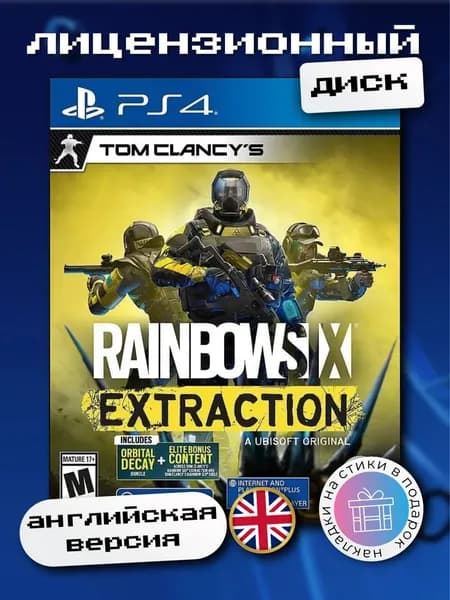 Tom Clancy's Rainbow Six: Эвакуация PS4, английская версия