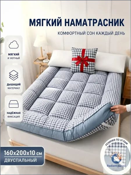 Рейтинг Матрас, Беспружинный, 160х200 см