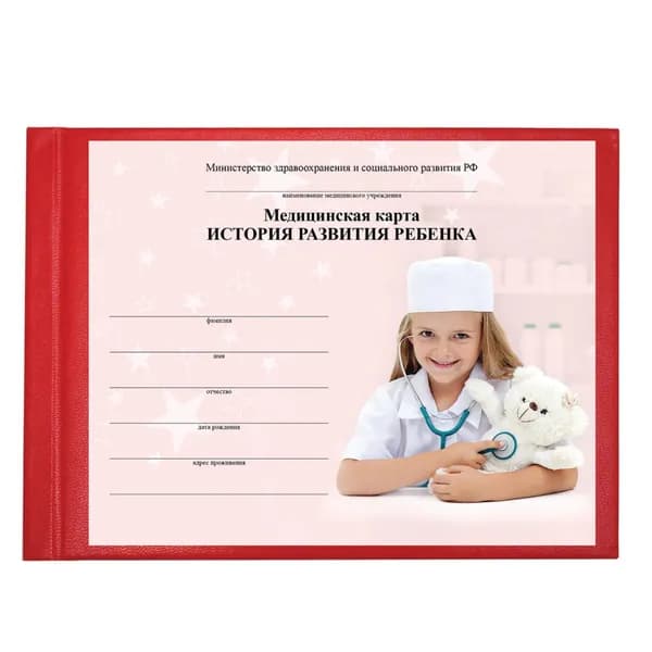 Медицинская карта