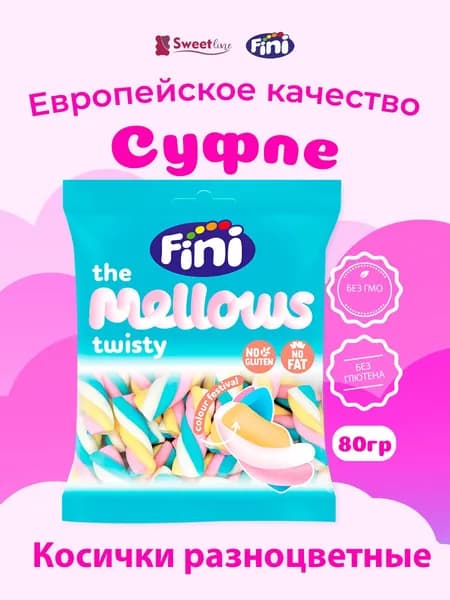 Маршмеллоу Суфле "Косички разноцветные" 80гр Испания FINI